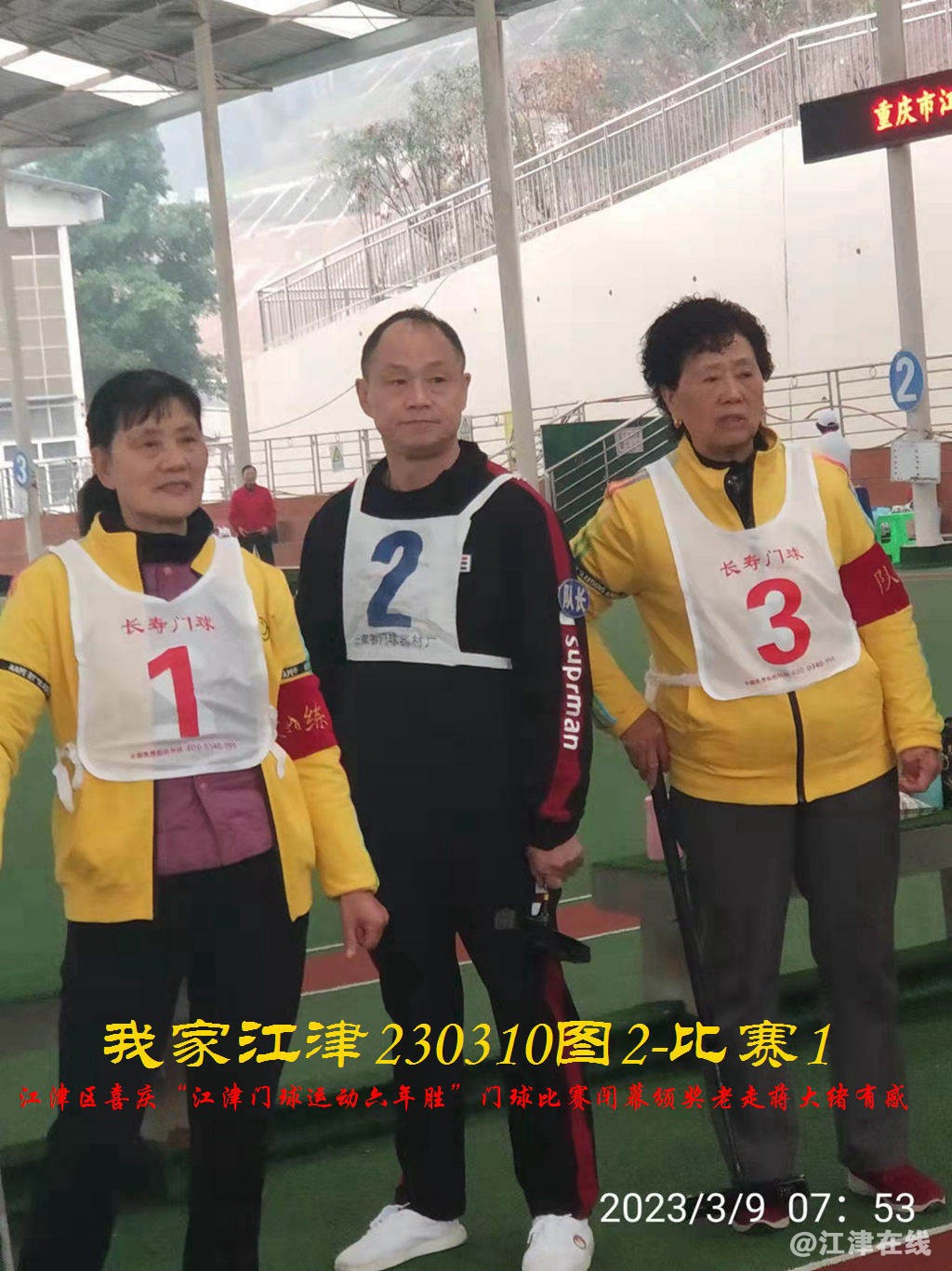 JYZ  20230310T2.1 WBQ (5).jpg