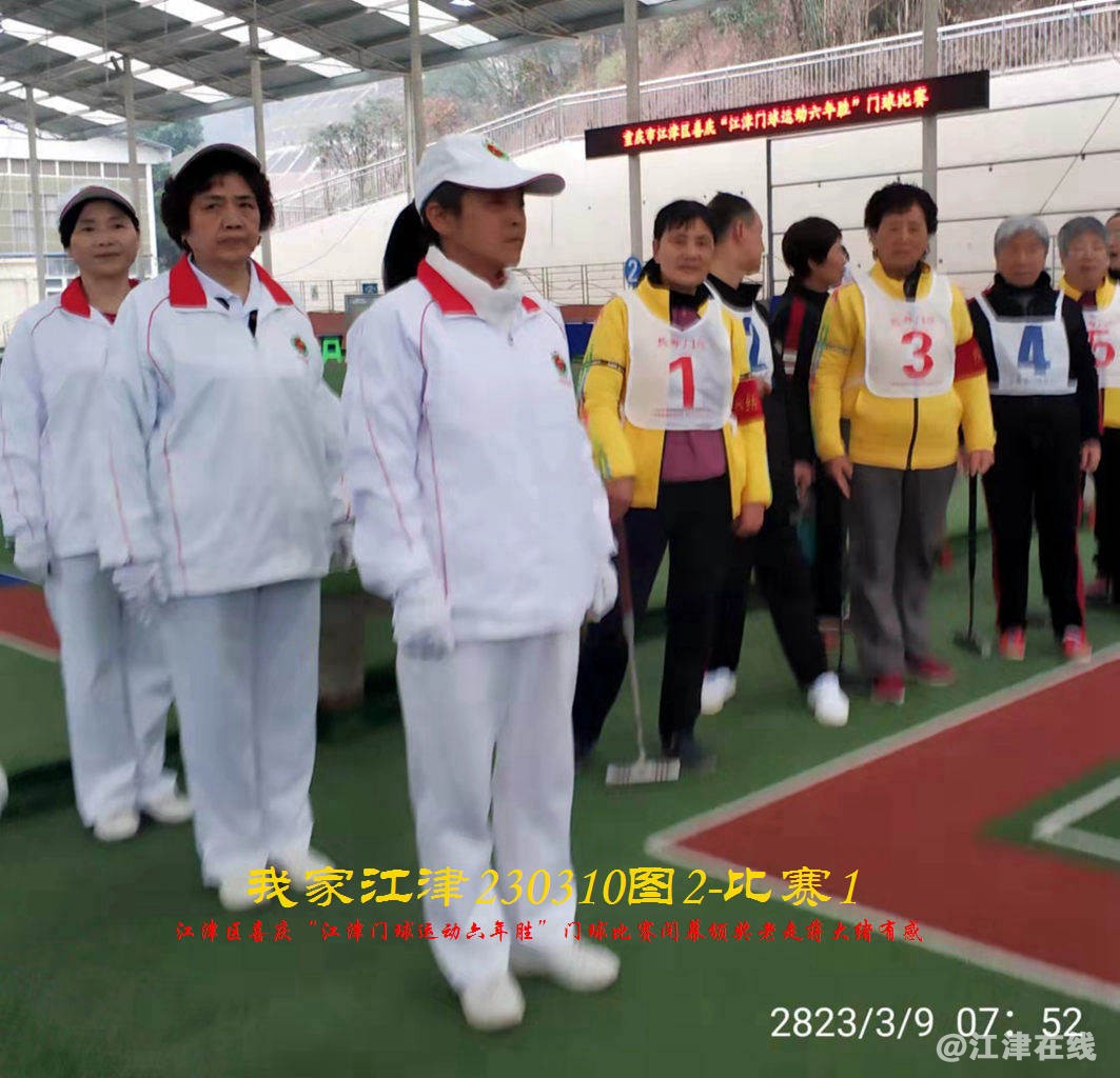 JYZ  20230310T2.1 WBQ (8).jpg