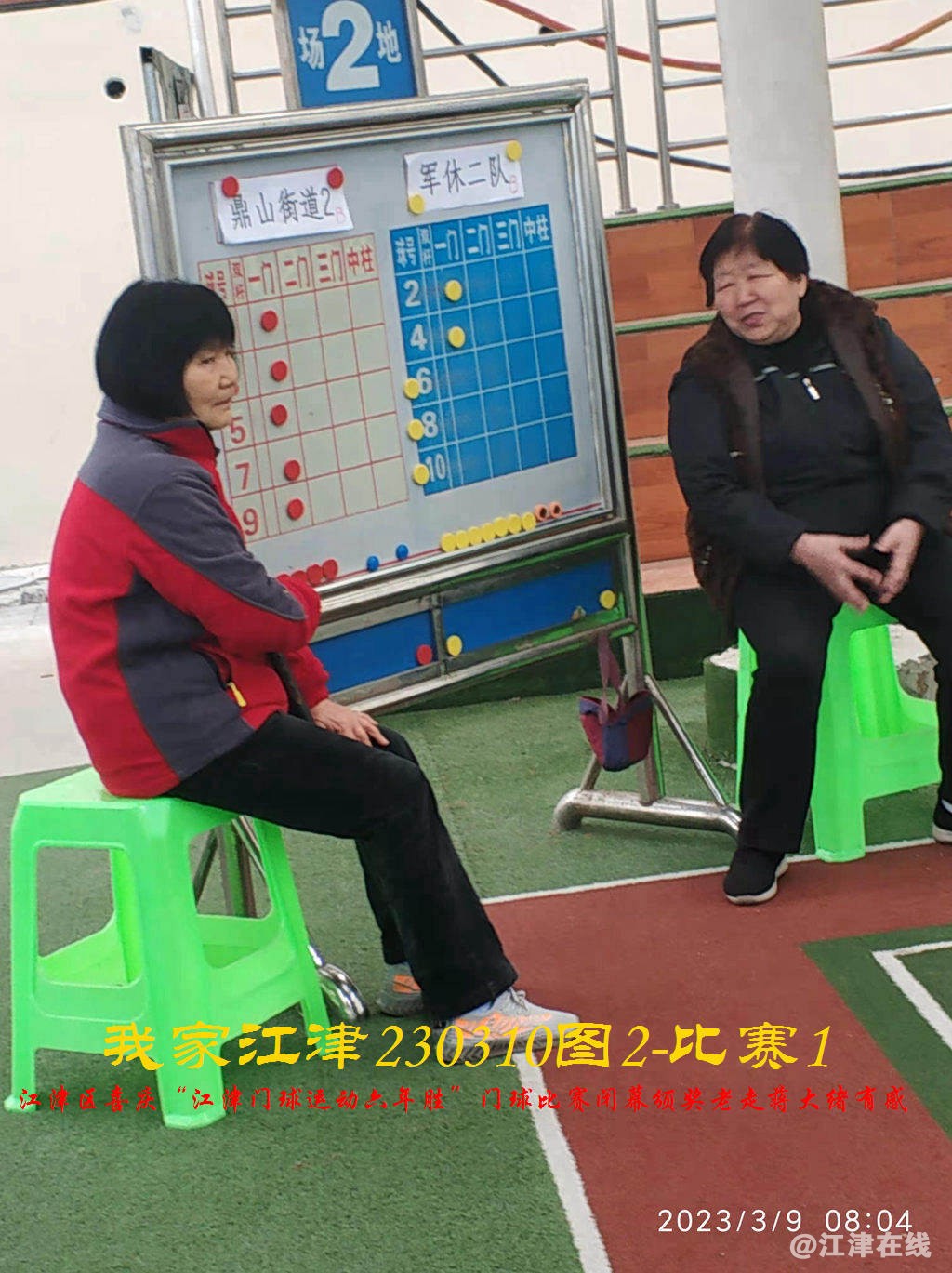 JYZ  20230310T2.1 WBQ (14).jpg