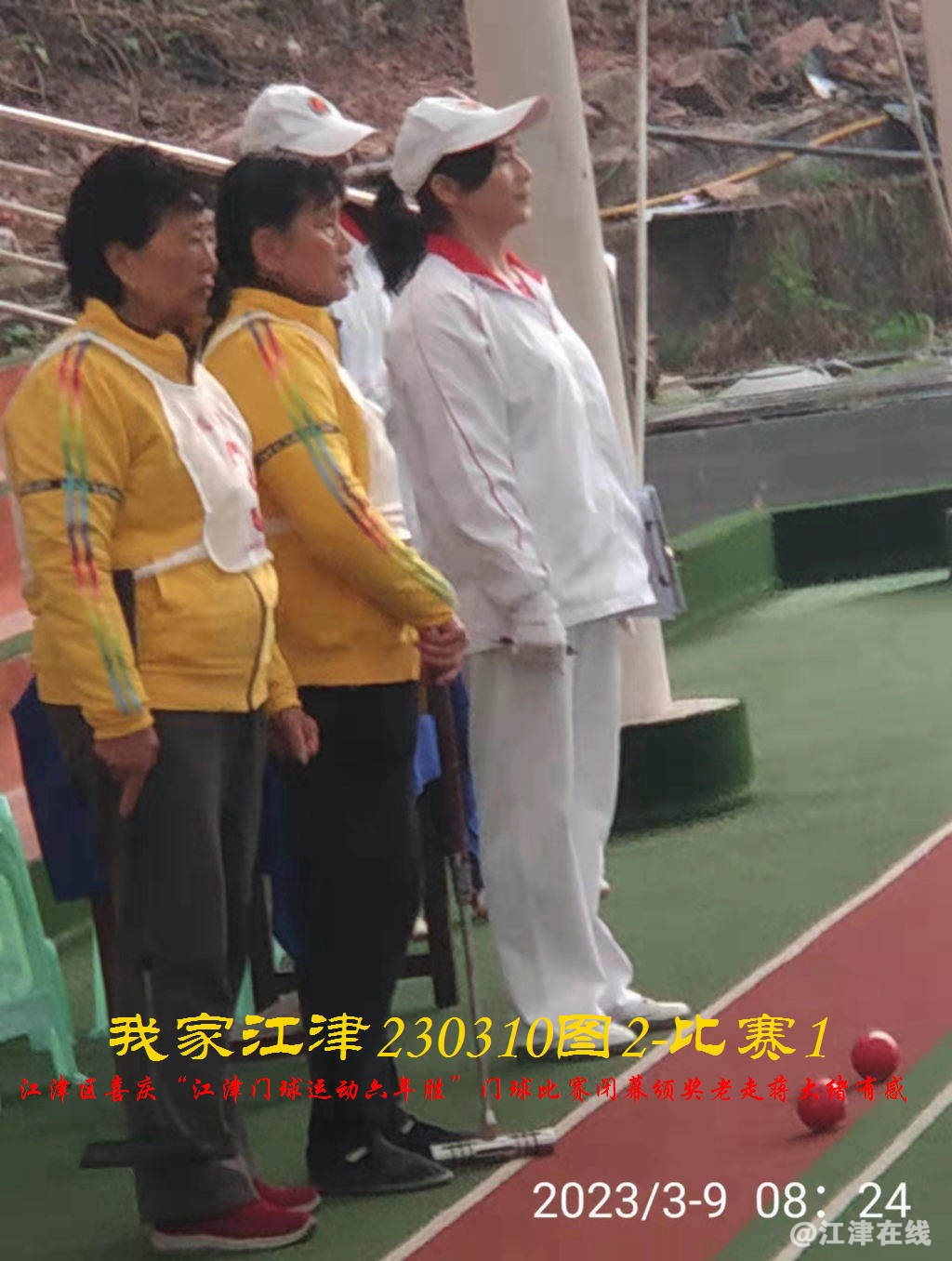 JYZ  20230310T2.1 WBQ (20).jpg