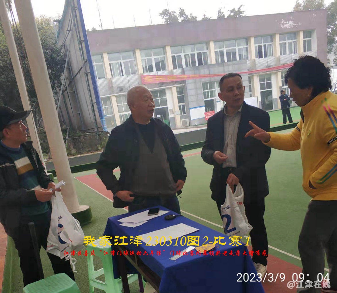 JYZ  20230310T2.1 WBQ (26).jpg