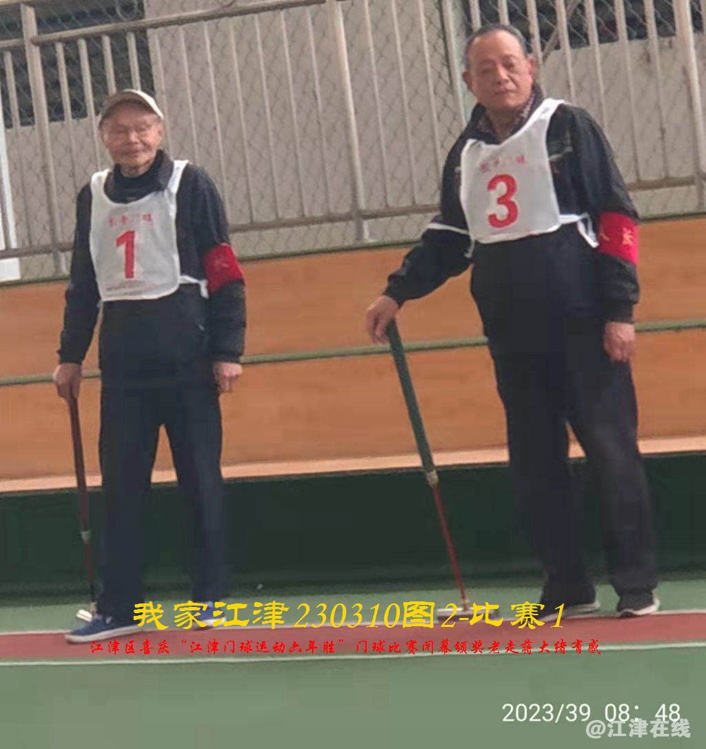 JYZ  20230310T2.1 WBQ (31).jpg