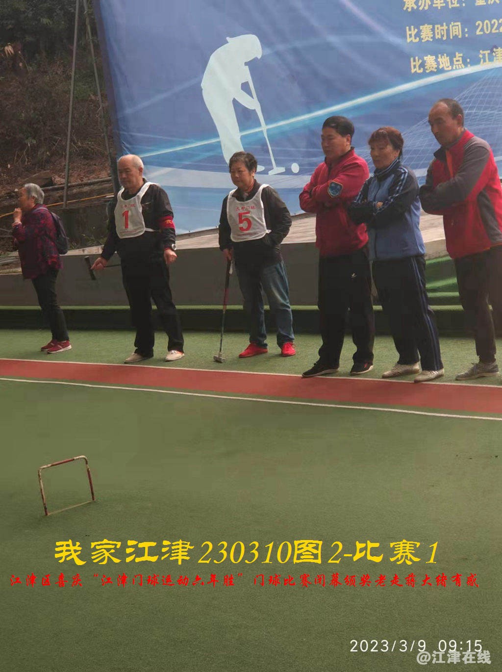 JYZ  20230310T2.1 WBQ (36).jpg
