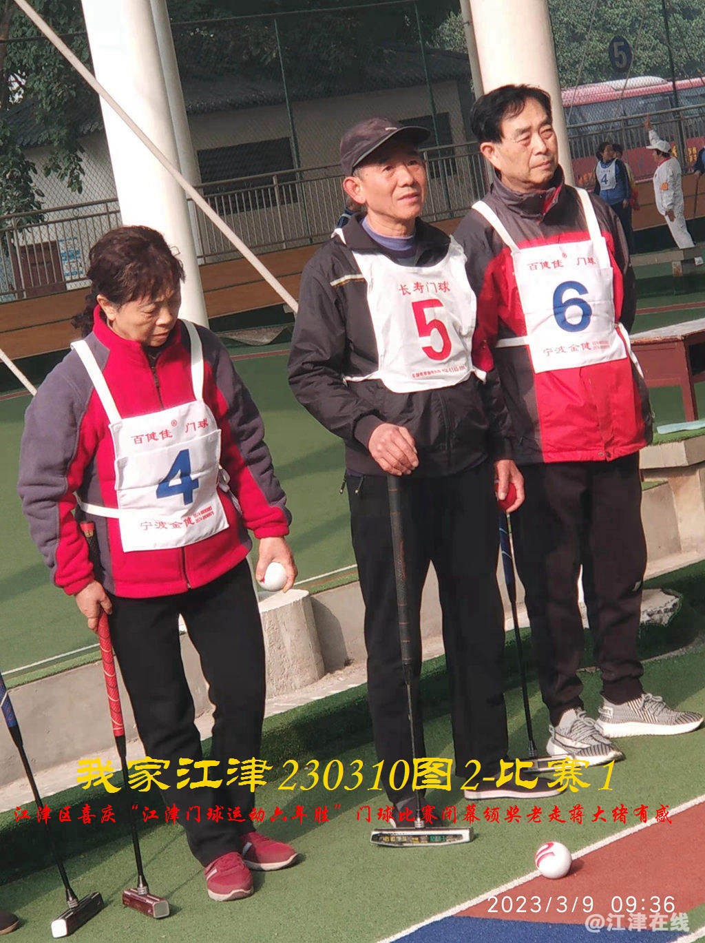 JYZ  20230310T2.1 WBQ (62).jpg