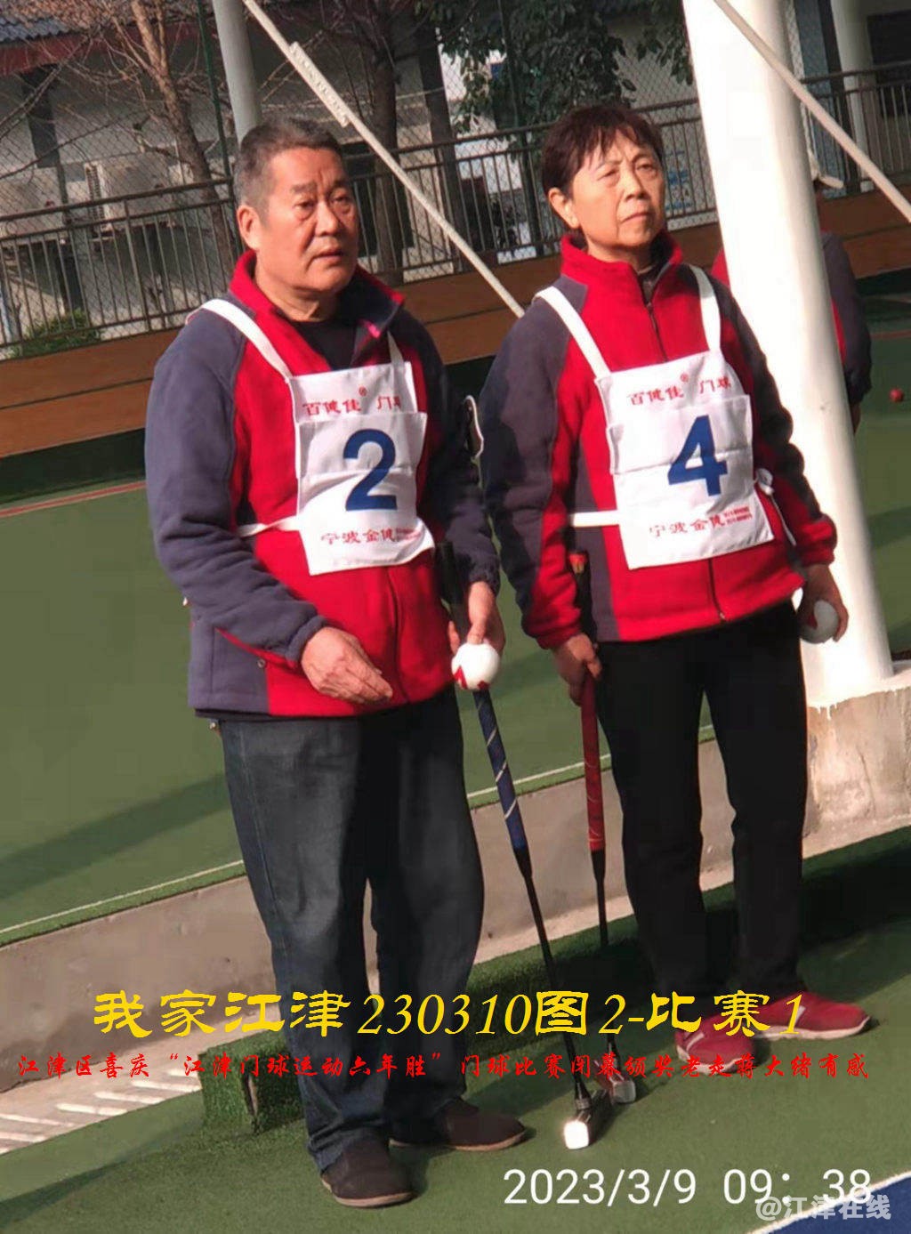 JYZ  20230310T2.1 WBQ (70).jpg