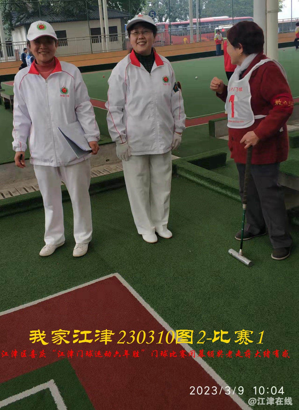 JYZ  20230310T2.1 WBQ (78).jpg