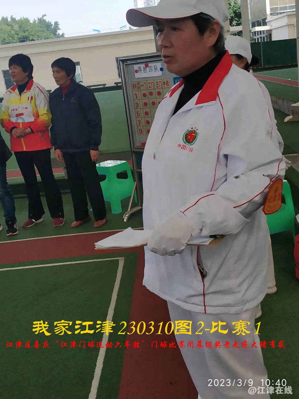 JYZ  20230310T2.1 WBQ (105).jpg