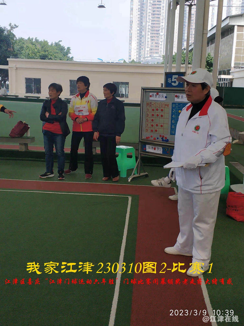 JYZ  20230310T2.1 WBQ (106).jpg