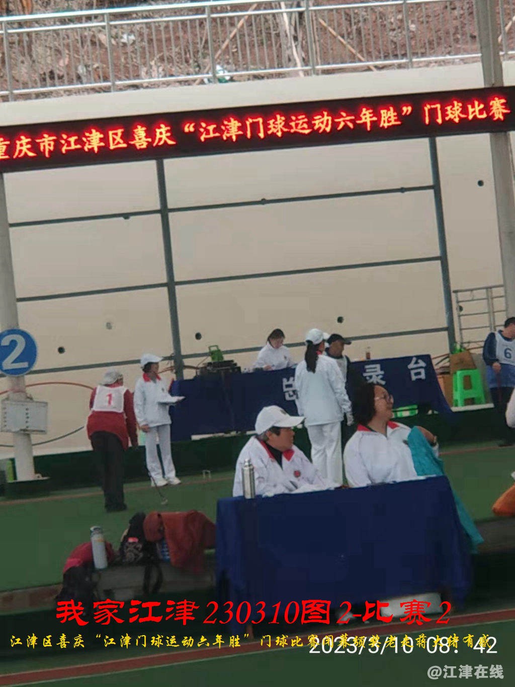 JYZ  20230310T2.2 WBQ (20).jpg