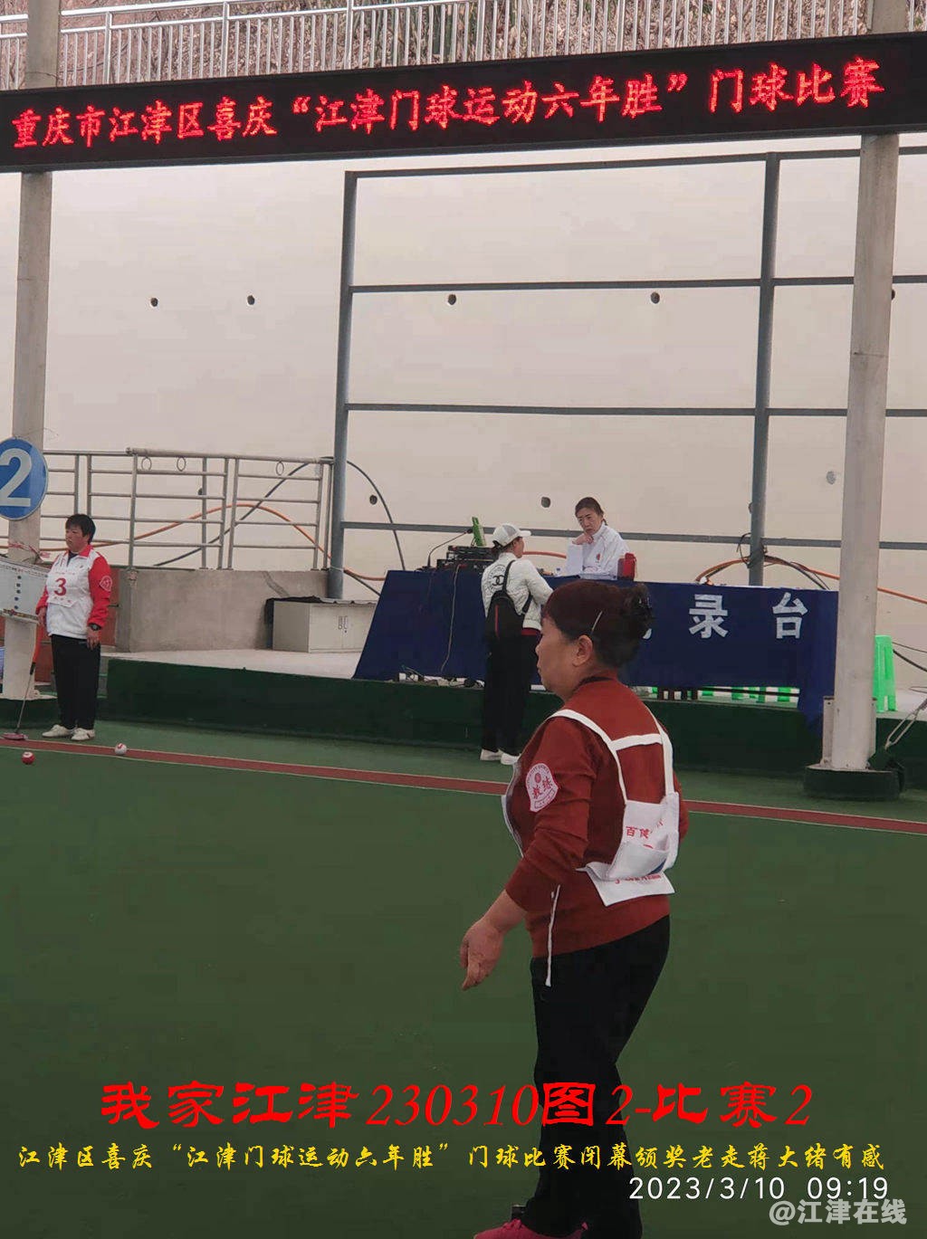 JYZ  20230310T2.2 WBQ (33).jpg