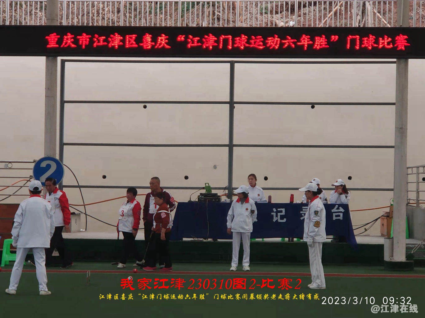 JYZ  20230310T2.2 WBQ (43).jpg