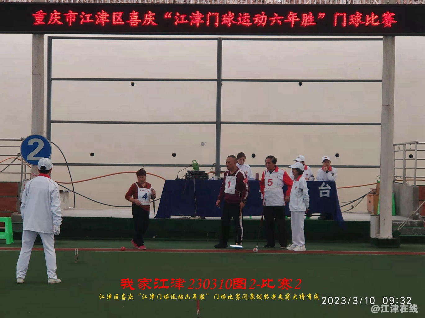 JYZ  20230310T2.2 WBQ (46).jpg