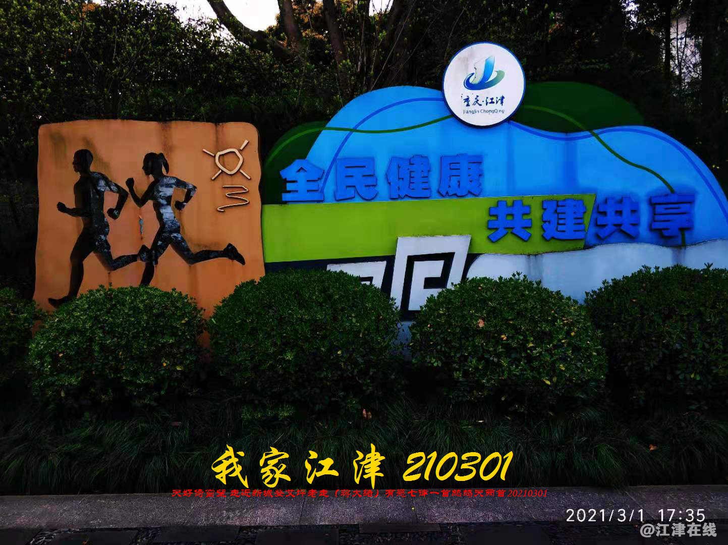 JYZ 210301 WBQ (108).jpg