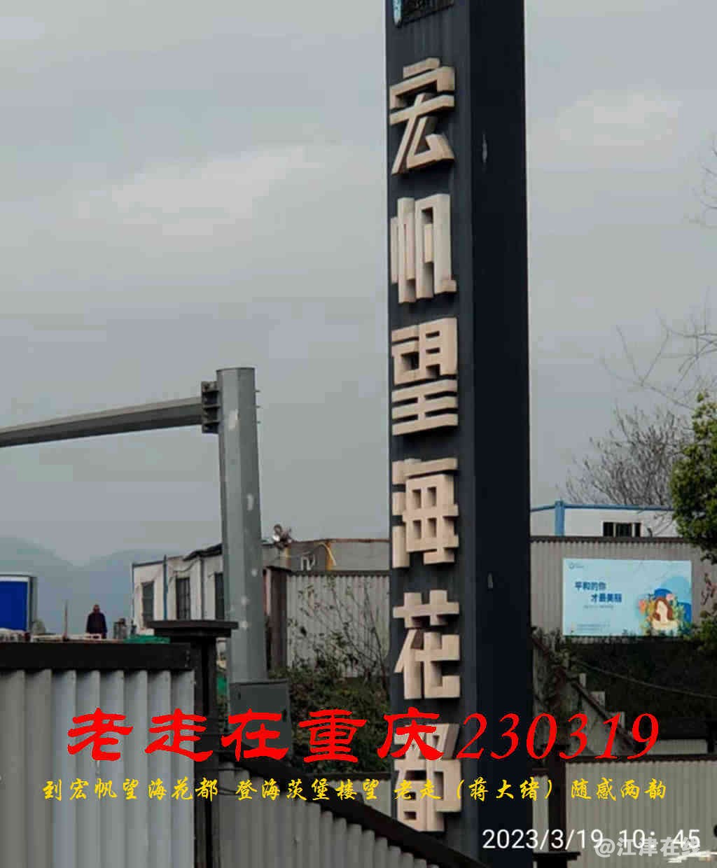 JYZ 20230319 WBQ (12).jpg