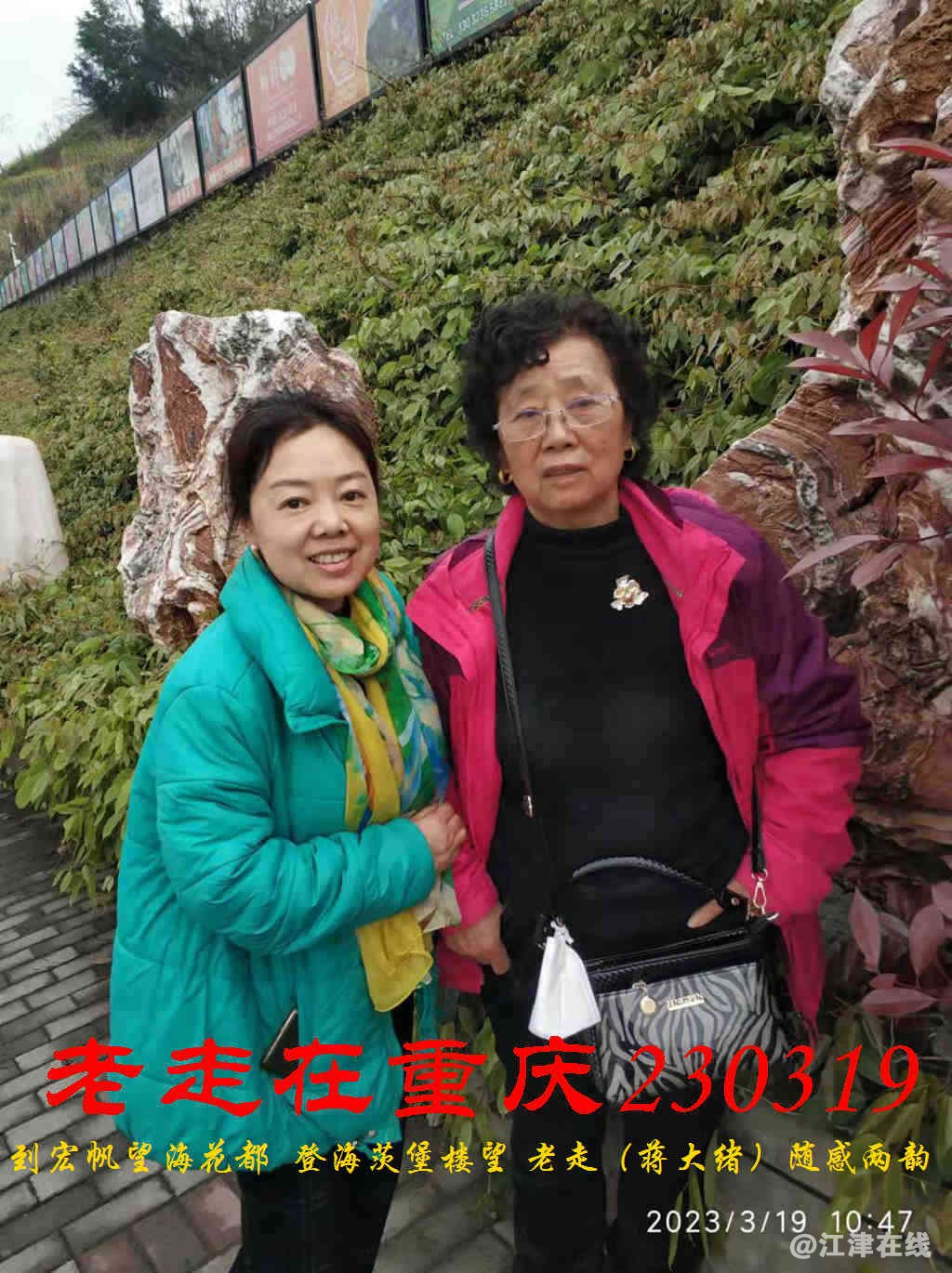 JYZ 20230319 WBQ (11).jpg