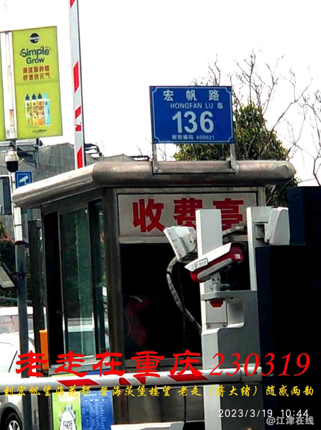 JYZ 20230319 WBQ (13).jpg