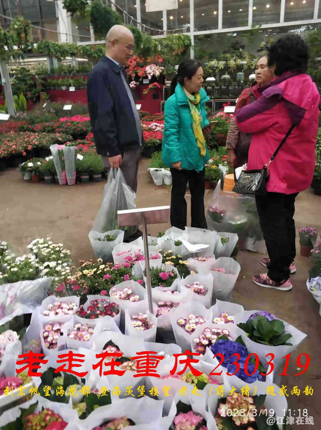 JYZ 20230319 WBQ (19).jpg
