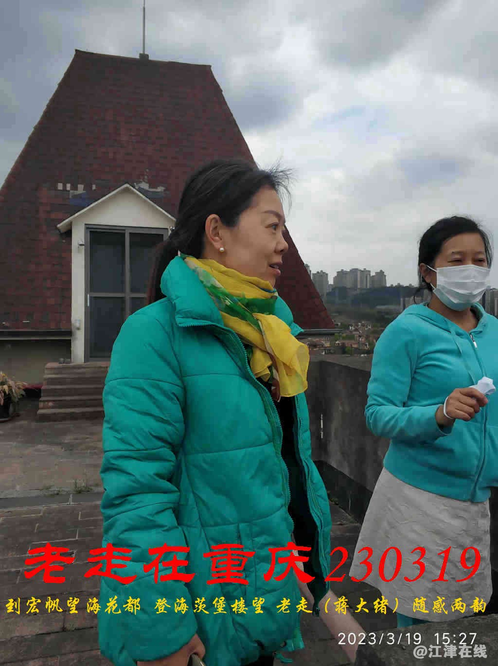 JYZ 20230319 WBQ (23).jpg