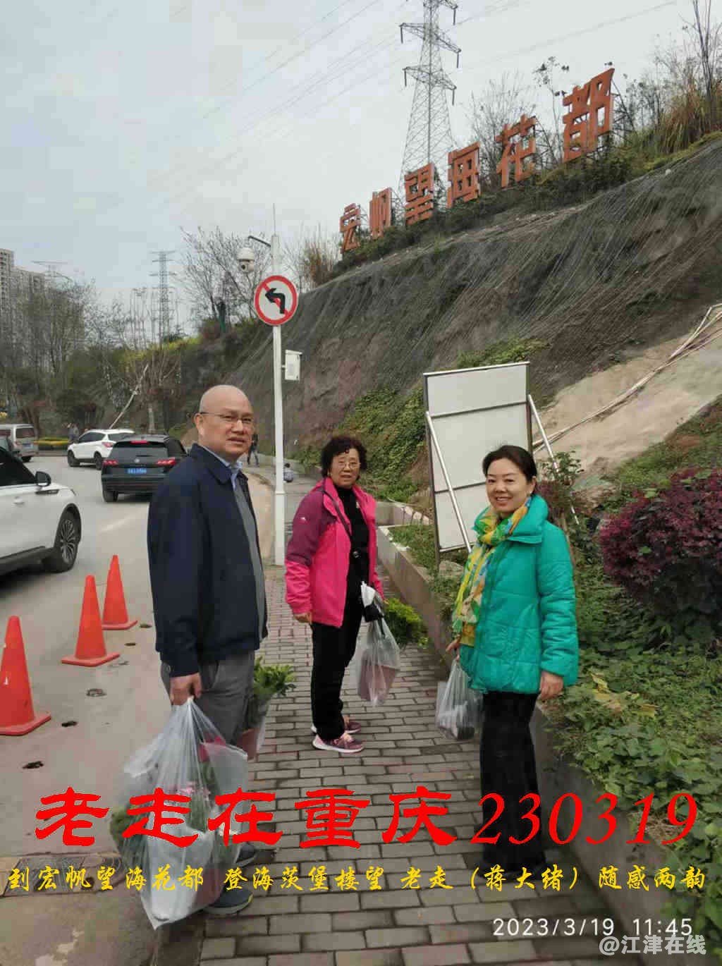 JYZ 20230319 WBQ (26).jpg