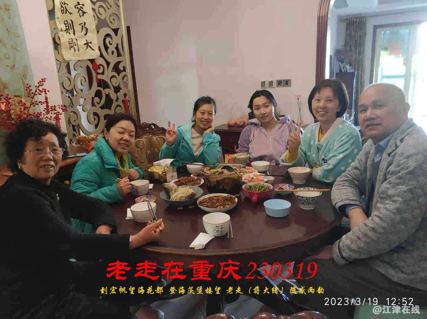 JYZ 20230319 WBQ (28).jpg