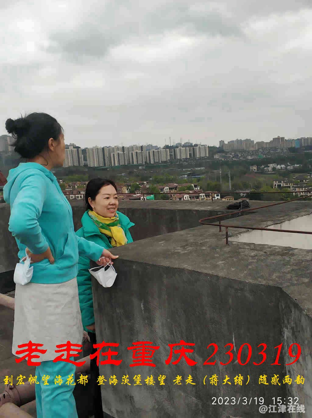JYZ 20230319 WBQ (43).jpg