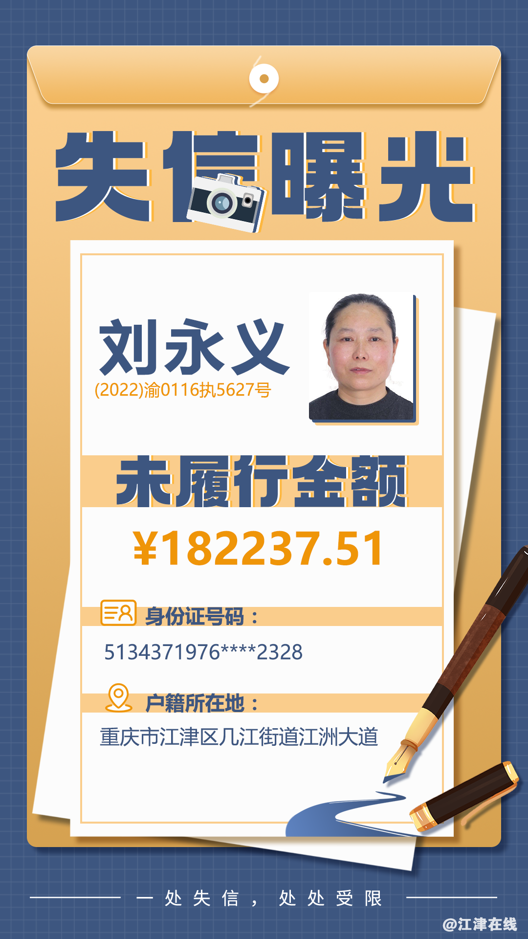 4e1707e4824f673152a4cbbd6043b39a.png