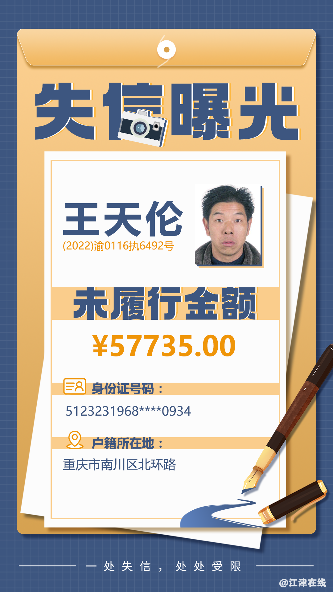 2985640f29c1f32cadb54736d2ddaf2b.png