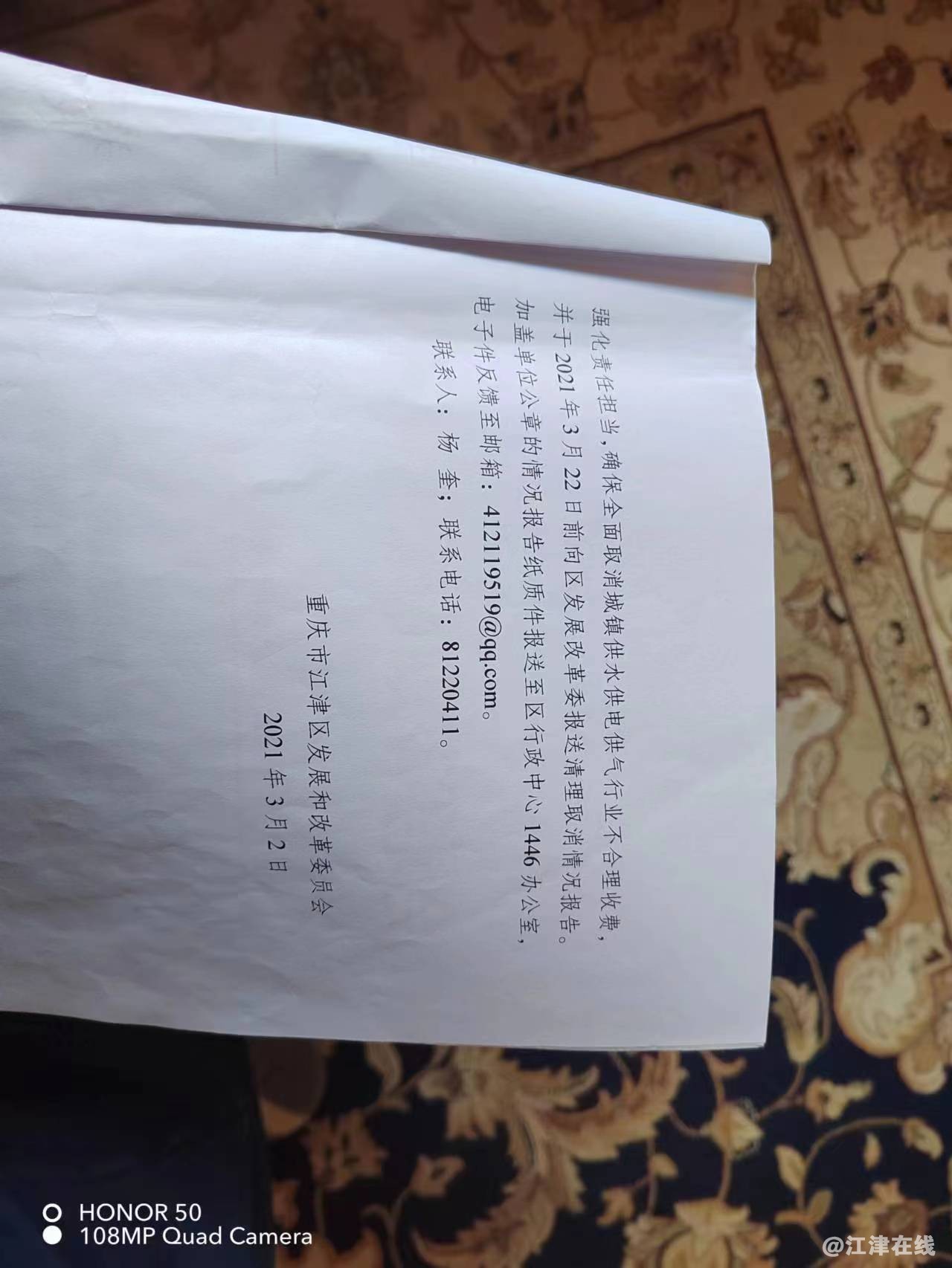 微信图片_20230330132237.jpg
