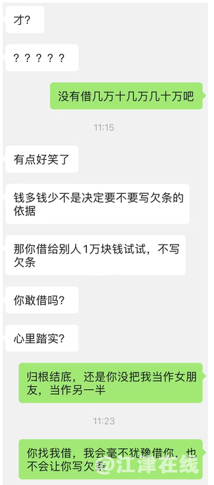 微信截图_20230418110956.png