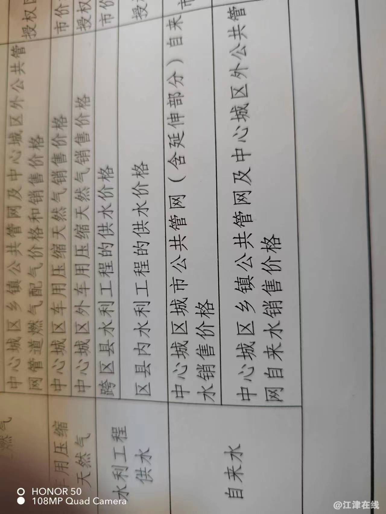 微信图片_20230419130105.jpg
