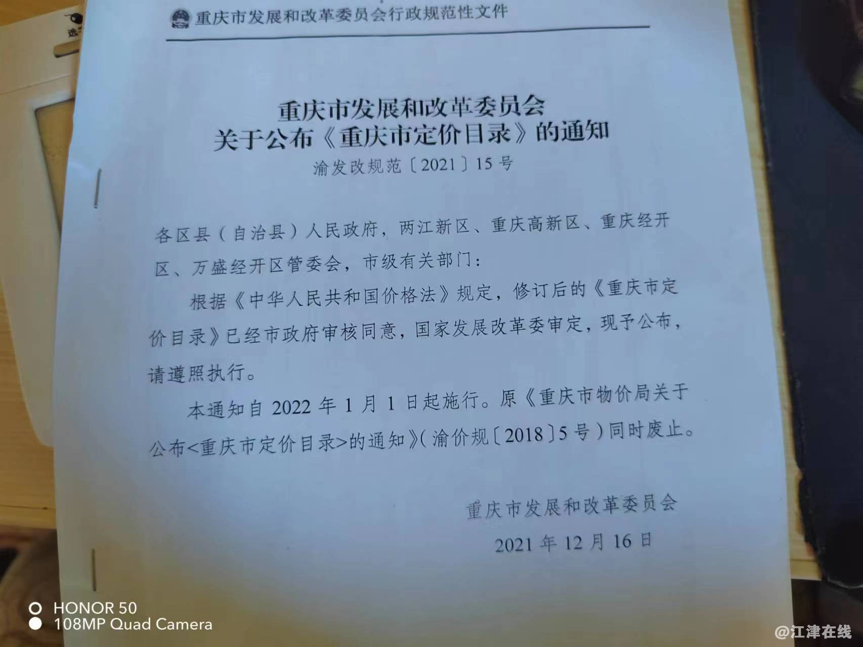 微信图片_20230419130043.jpg