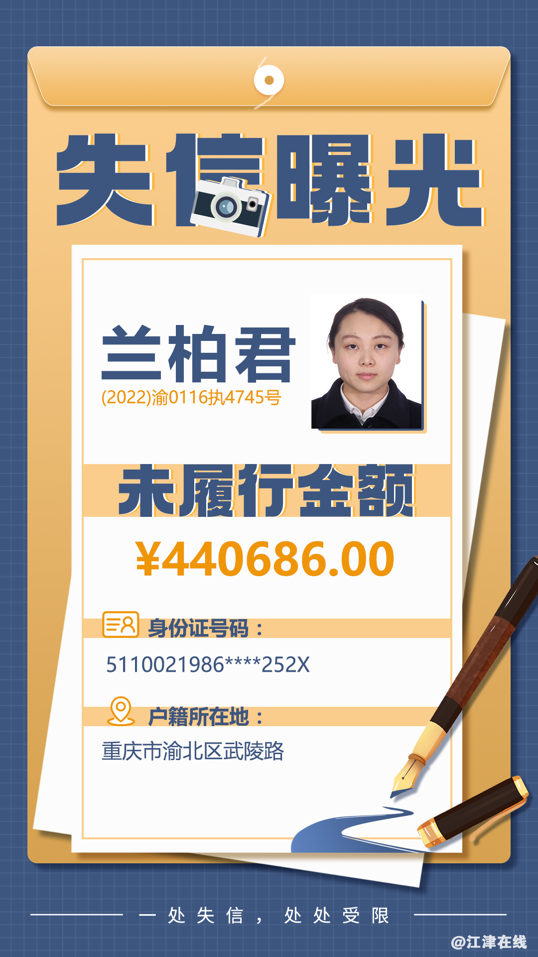 ff805b8816681ecacd1398e81a69c6fb.png