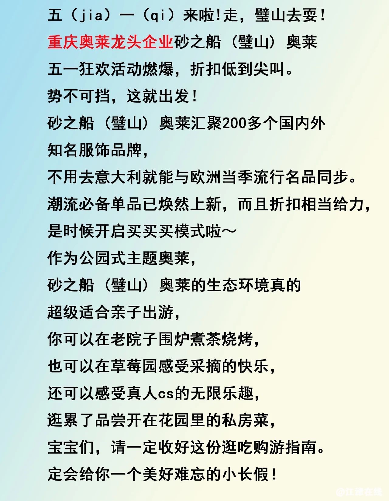 a0d5e186669c3c488038a319cf680e80.jpg
