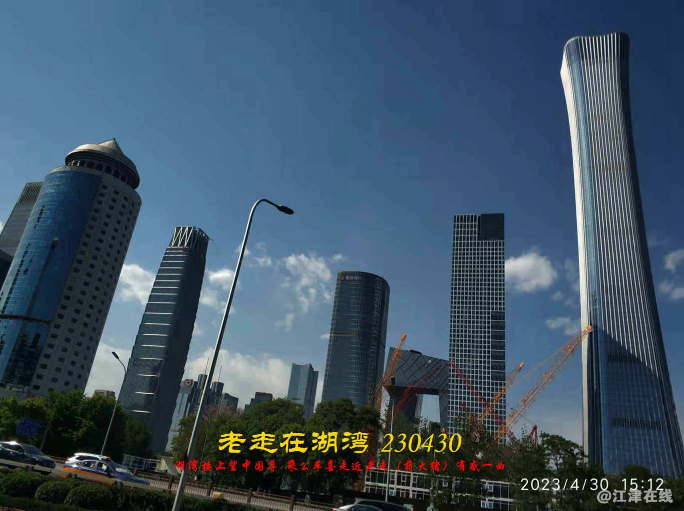 JYZ 20230430 WBQ (10).jpg