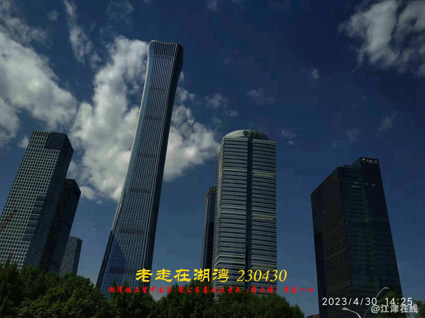 JYZ 20230430 WBQ (19).jpg