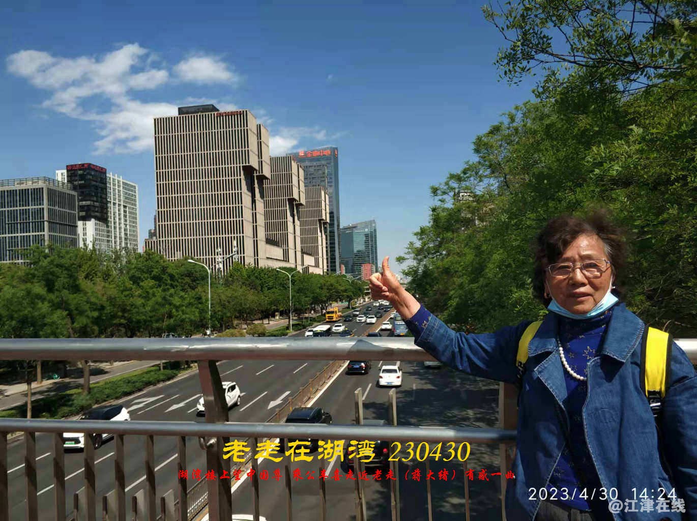 JYZ 20230430 WBQ (25).jpg