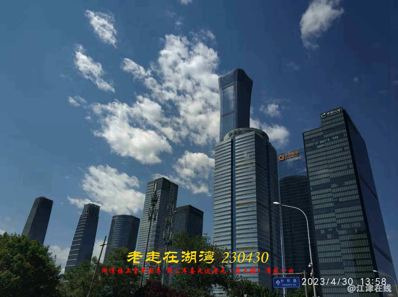 JYZ 20230430 WBQ (31).jpg