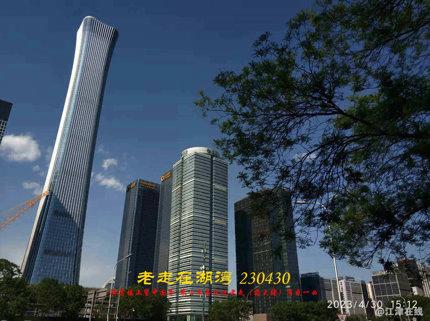 JYZ 20230430 WBQ (9).jpg