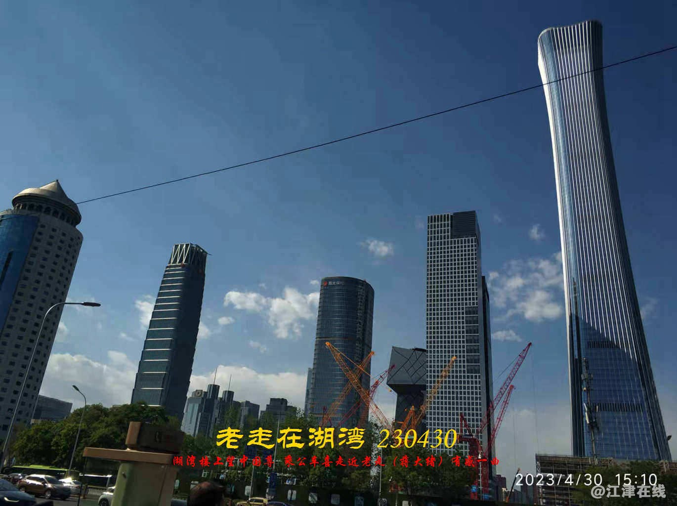 JYZ 20230430 WBQ (11).jpg