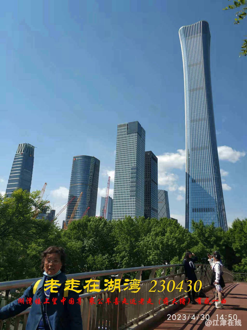 JYZ 20230430 WBQ (12).jpg