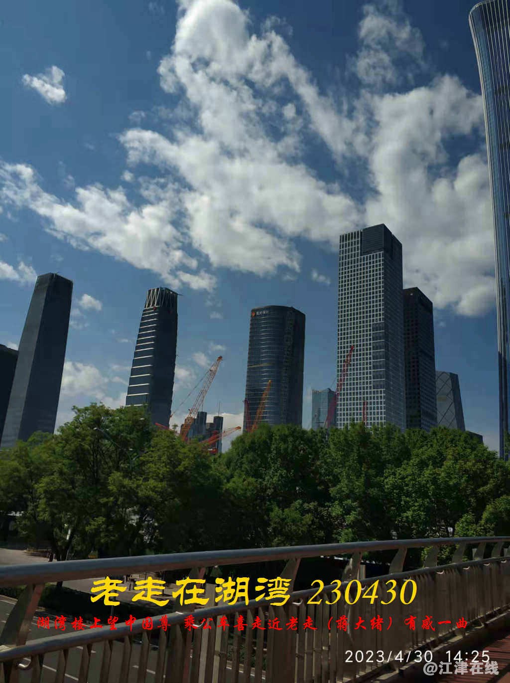 JYZ 20230430 WBQ (21).jpg