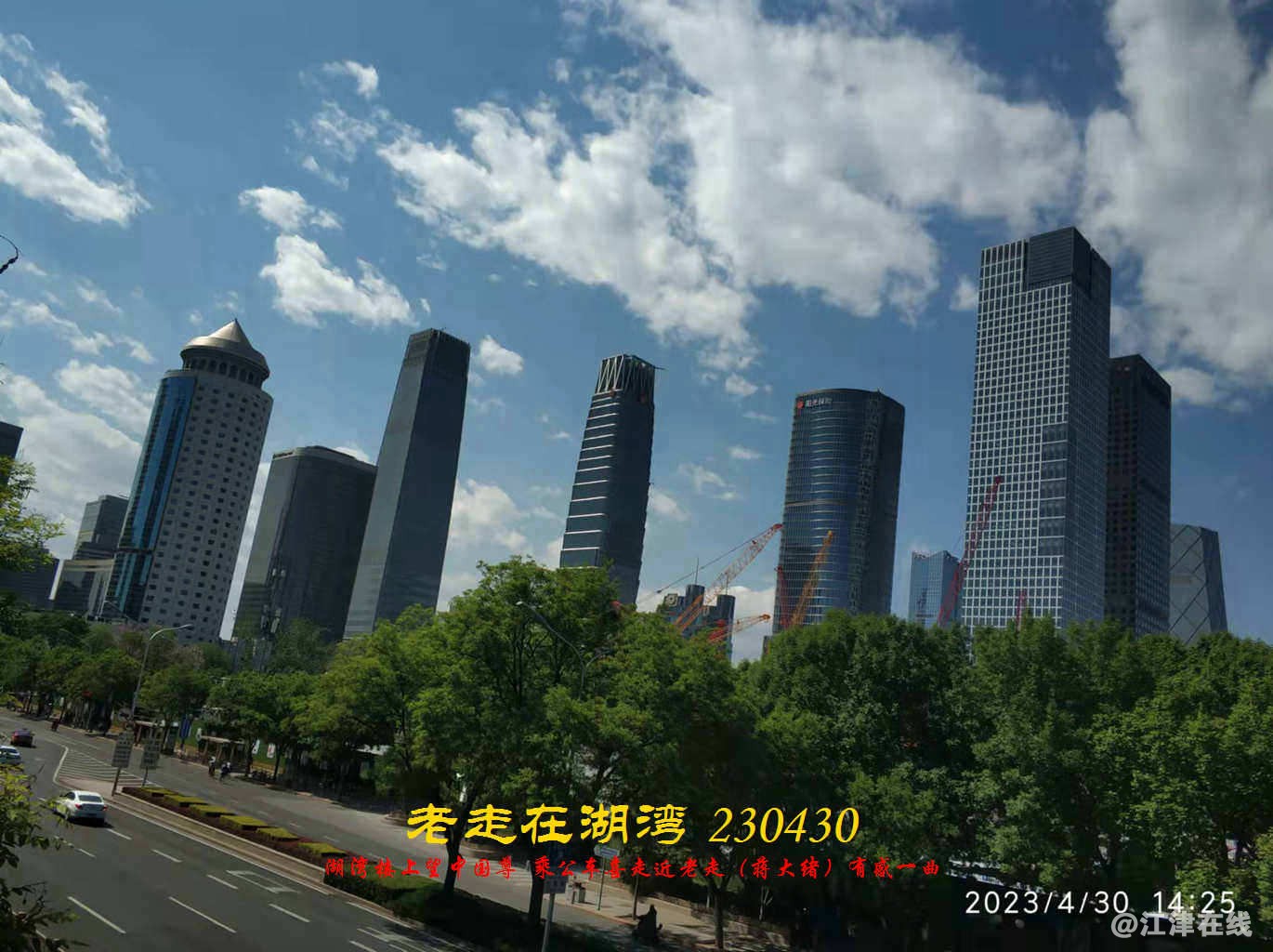 JYZ 20230430 WBQ (20).jpg