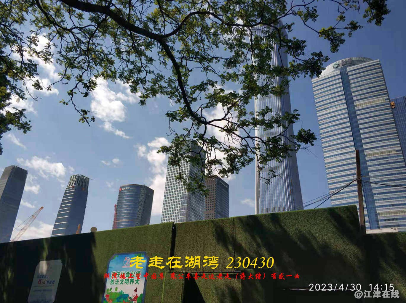 JYZ 20230430 WBQ (24).jpg
