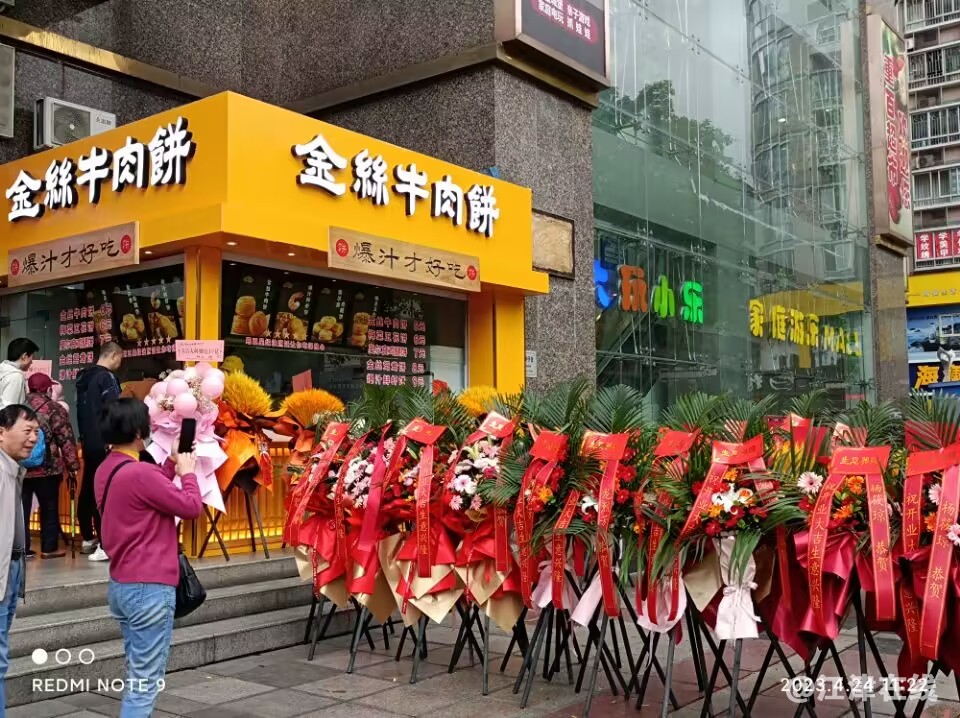 QQ图片20230506093640.jpg