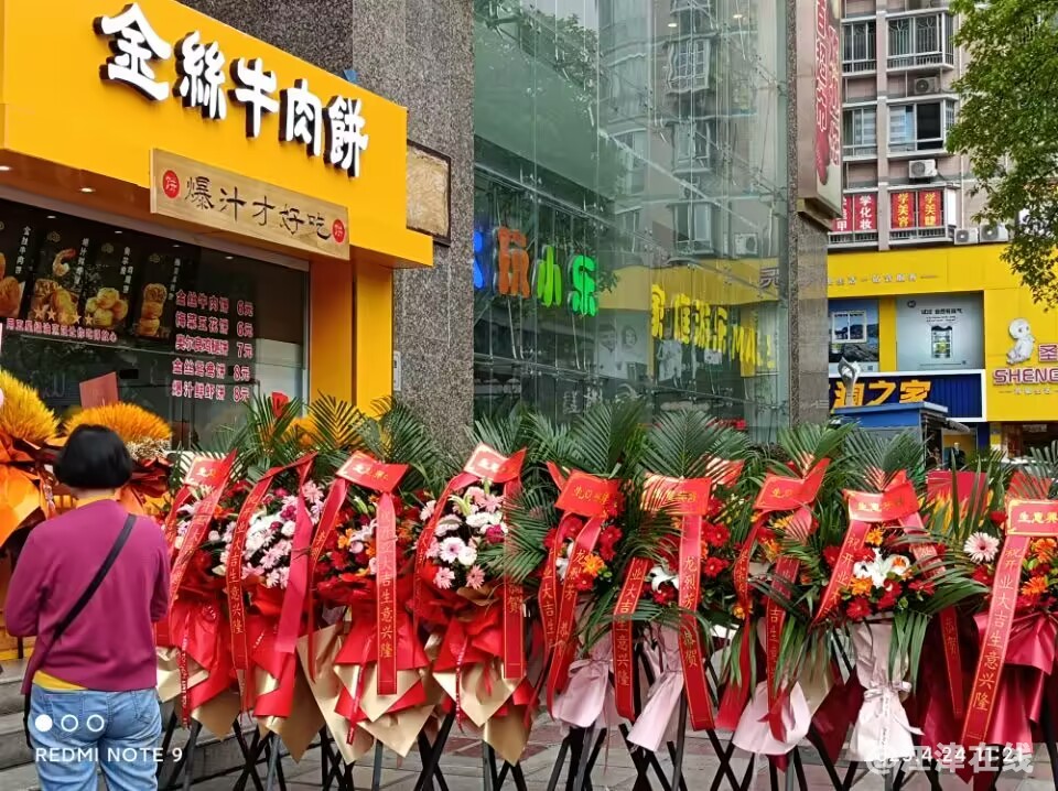 QQ图片20230506093700.jpg