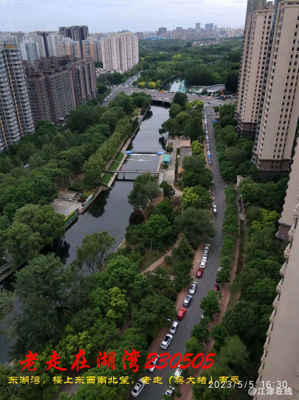 JYZ 20230505 WBQ (39).jpg