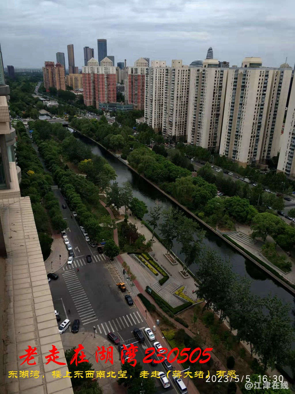JYZ 20230505 WBQ (38).jpg