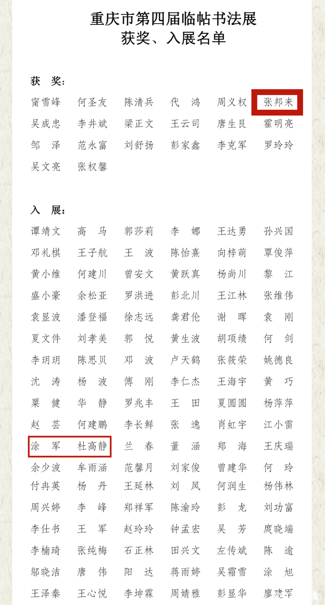66b3dbc68e66c35692303a84374a132e.png