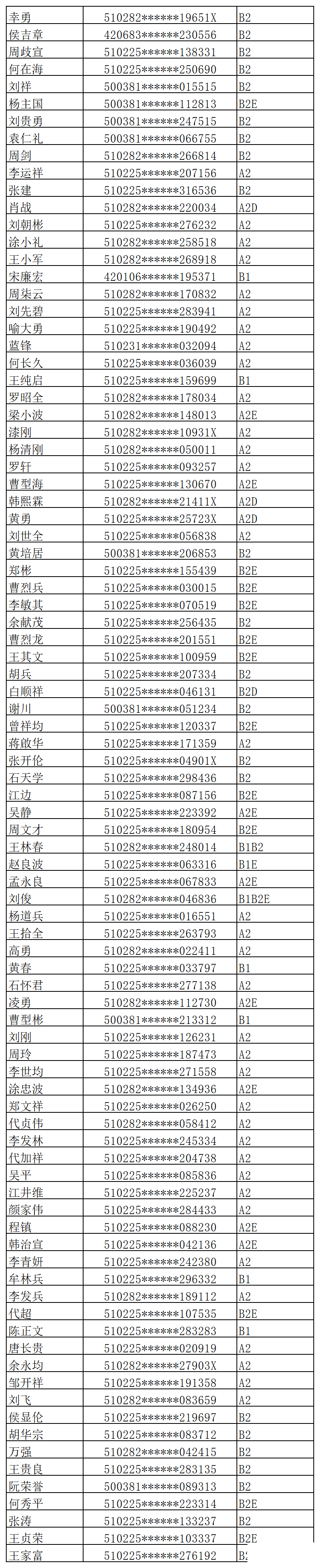 973dc18c2bb548e8543c3f474e800e2d.png