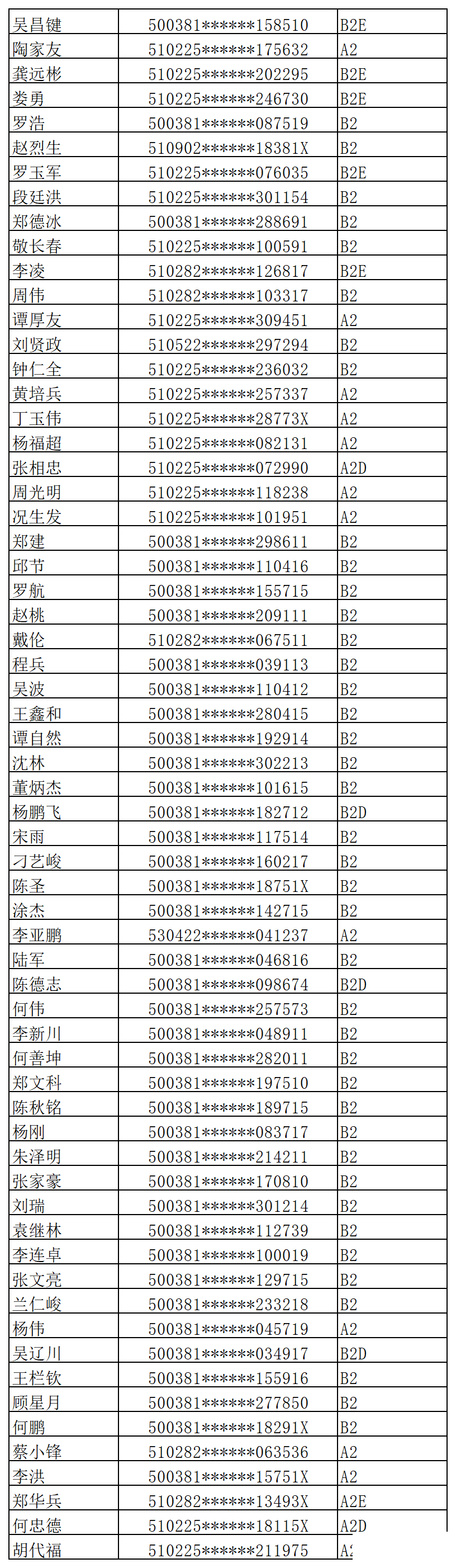 745f7190f1f4a0d33445b09312847dd4.png